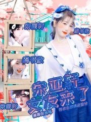 九色国内